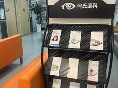 -大连何氏眼科医院