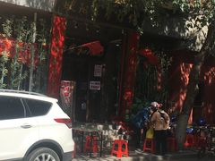 -欧阳家吊炉饼(九纬路店)