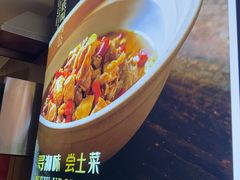 -湘中缘·湖南菜(娄底驻京办店)