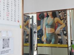-中田·健身+普拉提(北京通州运河店)