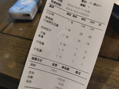 账单-向民炒鸡老店(金泰华府店)
