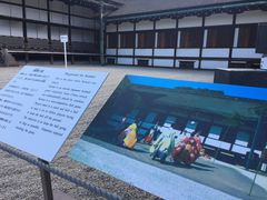 -京都御所