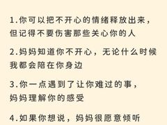 -天鹅到家·保姆月嫂育儿嫂(朝阳店)