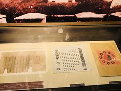 -三·廿九起义指挥部旧址纪念馆