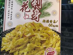 -住家喜宴