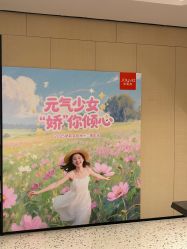 -娇莉芙美颜SPA连锁