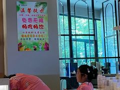 -南美水疗(七莘路店)