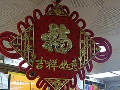 -鹏城八珍深圳特产手信(罗湖店)
