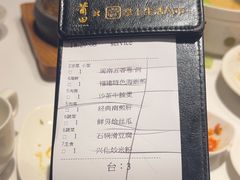 -莆田餐厅PUTIEN(三里屯店)