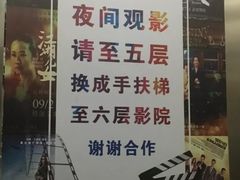 -中影·星感觉激光巨幕影城(博物馆店)