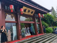 -楼外楼(西湖景区孤山路店)