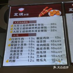 揭秘！这家网红店为何24小时全网刷屏德信娱乐
