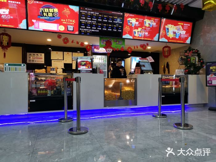 至潮影城(厦禾路美仁广场店)图片
