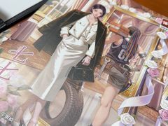 -戏精管理局·剧本杀·桌游·血染钟楼