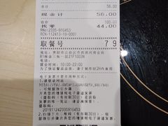 -食其家·牛丼咖喱(金三角店)