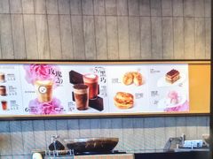 -星巴克(北京门头沟长安天街店)