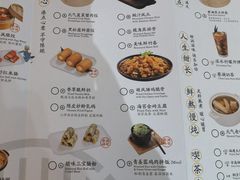 -蔡澜点心·粤菜(丽泽天街店)