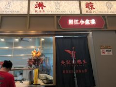 -先记烧鹅王·本地粤菜(福永店)