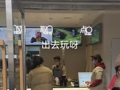 -喜茶(广州五羊邨店)