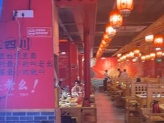 -吴老幺火锅(金龙店)