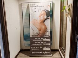 -青青一生美皮肤管理