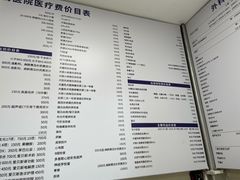 -申普宠物医院·心脏介入·心血管微创(总院)