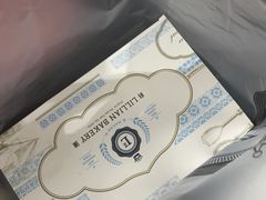 -莉莲蛋挞(大华悦沢书店)