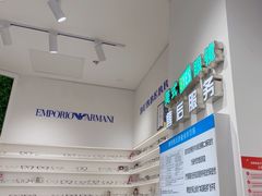 -美式眼镜·授权蔡司.依视路.尼康.豪雅.明月(南翔印象城店)