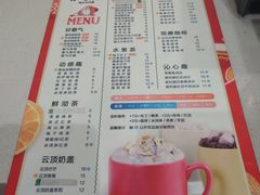 菜单-阿水大杯茶(金融街佳乐家店)