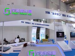 -宁波国际会展中心