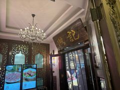 -汕头八合里海记牛肉店(清河店)
