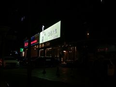 -官也街澳门火锅(新源里店)