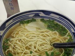 -马兰拉面(西直门外店)