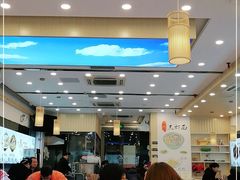-朱洪元苏式面馆(绿宝广场店)
