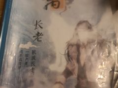 -作幺探案馆·剧本杀实景搜证