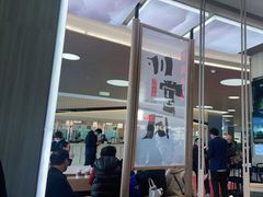 门面-川堂风·跷脚牛肉·乐山爆炒(宝山日月光店)