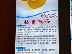 -丹水桥地锅鱼·翘嘴鲌·地方特色全鱼宴(丹江口大坝店)