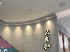 -缸鸭狗(天一广场店)