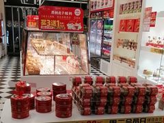 -味多美蛋糕(大兴店)