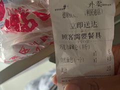 -爱德顺糕点食屋(利民道店)