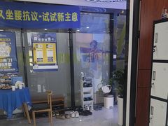 -脊地脊柱·运动康复·体态(汇海店)