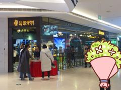 -法莱索尔(奥莱店)