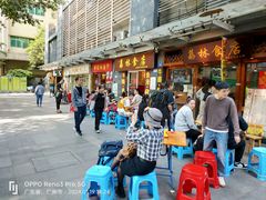 门面-荔林食店(西华路店)