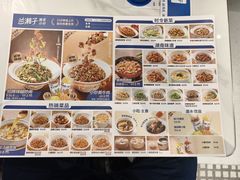 -兰湘子·湘菜小炒(龙德广场店)