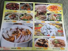 菜单-沙河粉村·国家非遗传承(云台店)