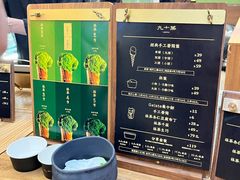 -九十葉·抹茶(南京·德基店)
