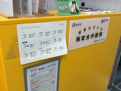-渲嗳动物医院(异宠·复杂内科转诊中心·玖洲道富华里分院)
