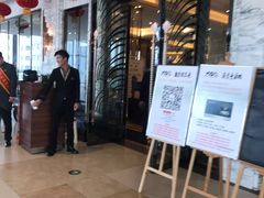 门面-大铁勺新津菜(东丽阳光新业广场店)