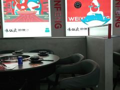 -味仙疯美蛙鱼头(清扬路总店)
