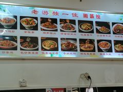 -老游独一佳湘菜馆(高新四路店)